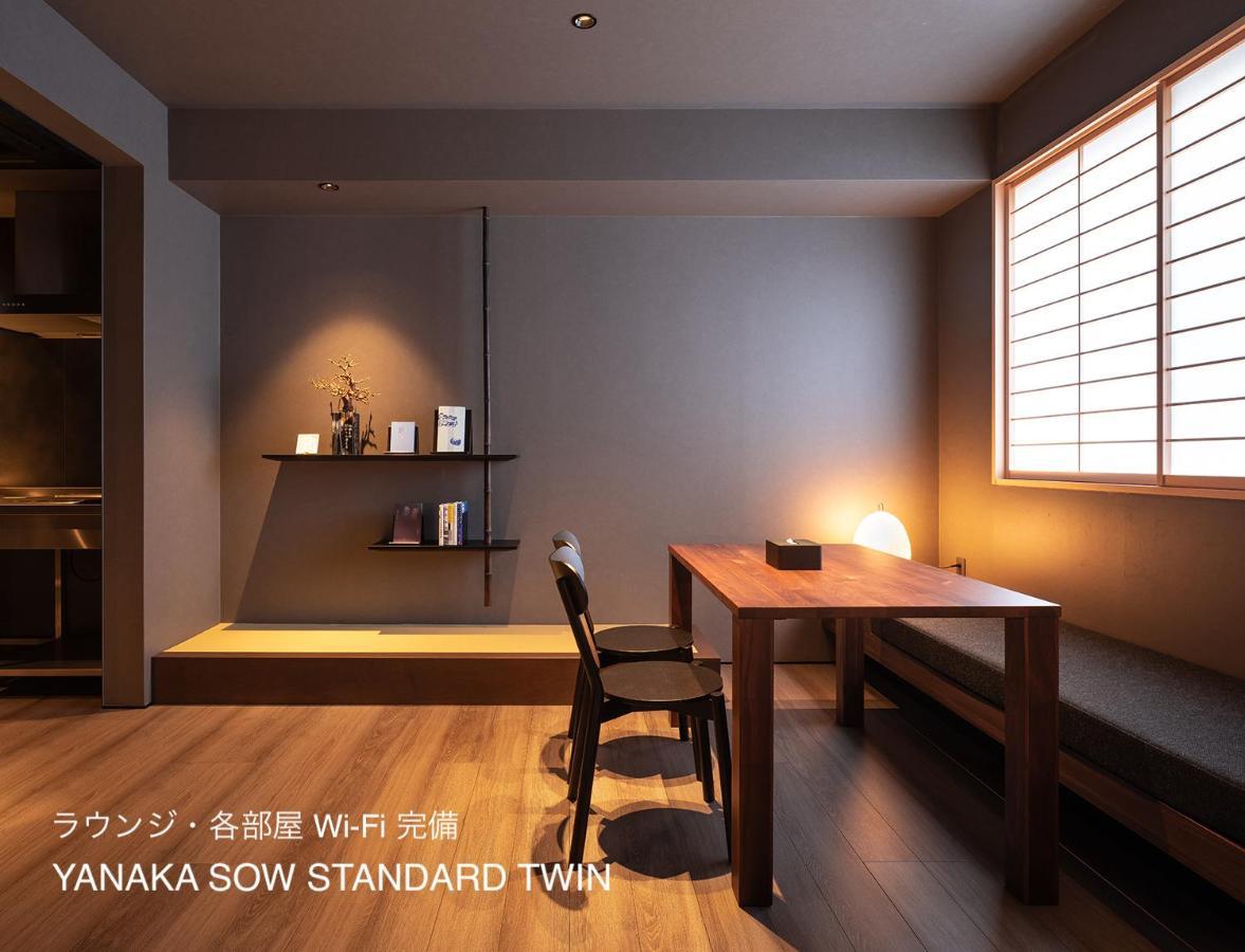Yanaka Sow * 東京都
